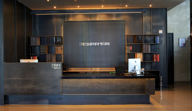 울산